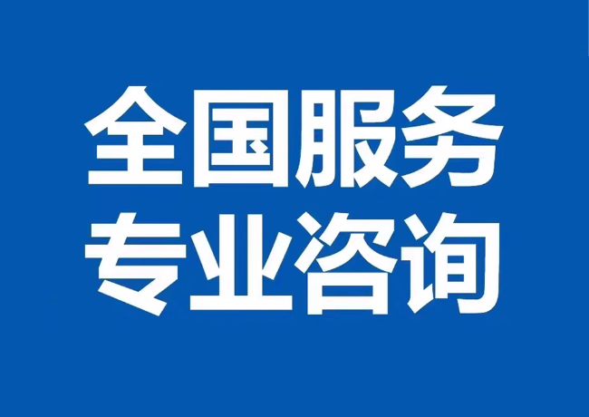 松阳封存公积金代提