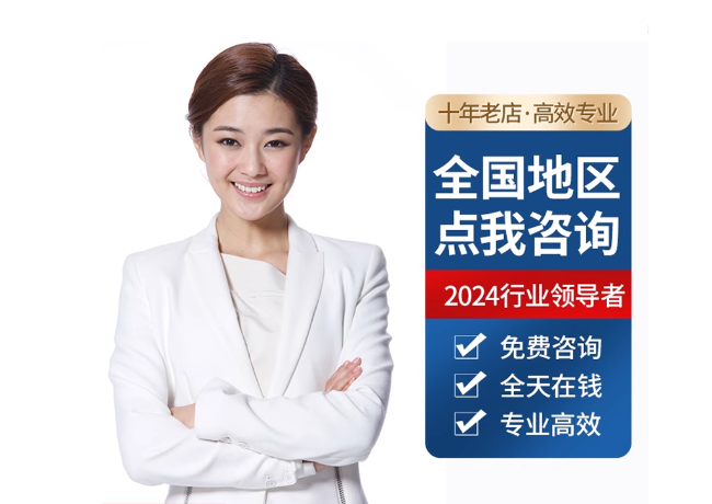松阳离职公积金代提